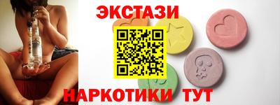 амфетамин Гатчина