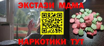 амфетамин Гатчина