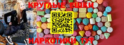 амфетамин Гатчина