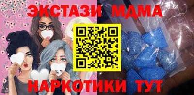 амфетамин Гатчина