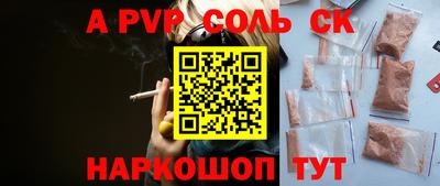 тгк Гагарин