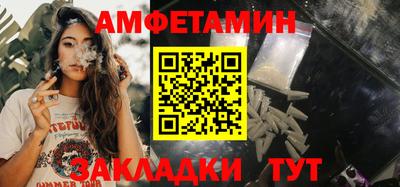 амфетамин Гатчина