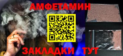 амфетамин Гатчина