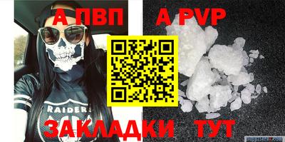 тгк Гагарин
