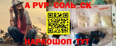 тгк Гагарин