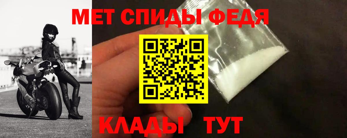 Метамфетамин пудра  Вход с VPN  Новоалтайск  Метамфетамин  Метамфетамин пудра 