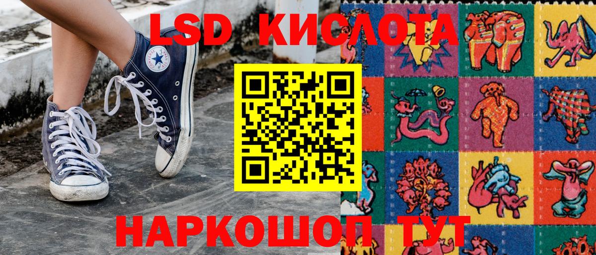 Новоалтайск  Марки NBOMe 1,8мг  Вход с VPN 
