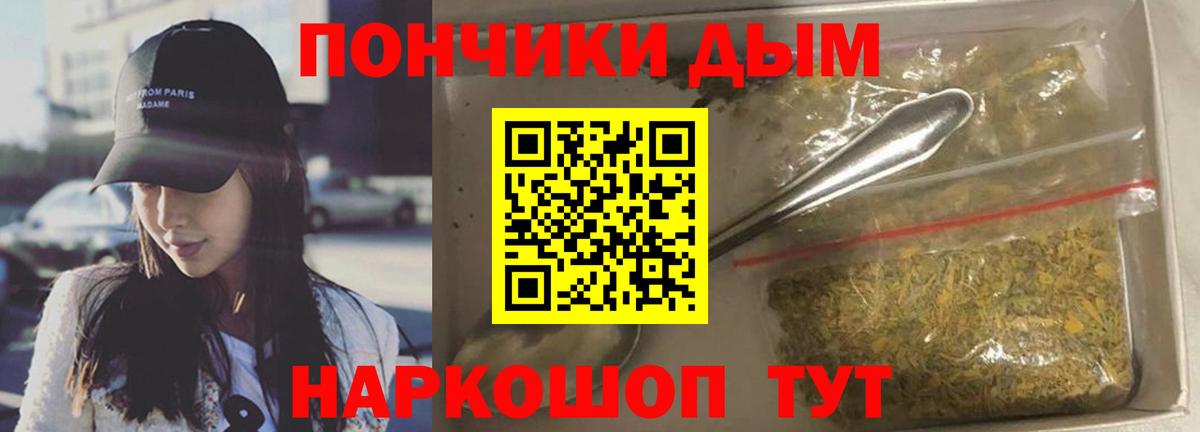 Каннабис семена Новоалтайск
